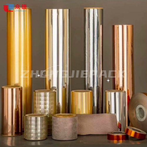 pet metallized film